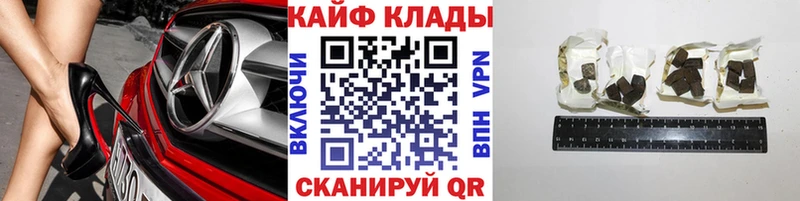 Купить наркоту Неман А ПВП Амфетамин COCAIN ГАШ МАРИХУАНА Кодеин МЕФ