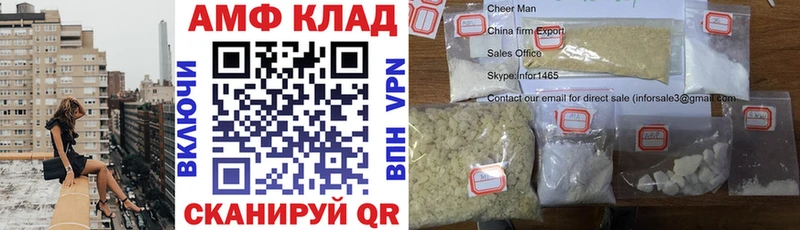 АМФЕТАМИН Розовый наркотики OMG сайт Неман