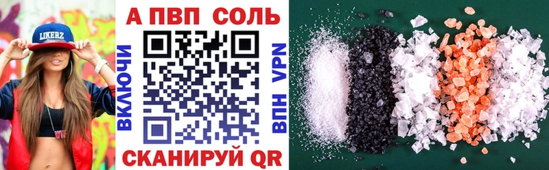 A-PVP СК КРИС Неман