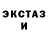 Кетамин VHQ Artur Fade