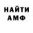 Amphetamine Розовый Artur Parfilov