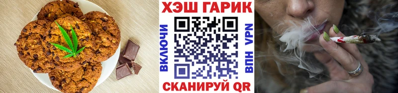 где купить наркоту  Неман  Печенье с ТГК марихуана 