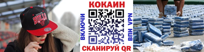 Кокаин 97% Неман