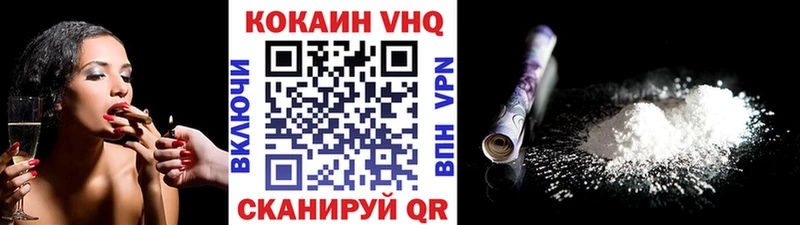 Кокаин 99%  Неман 