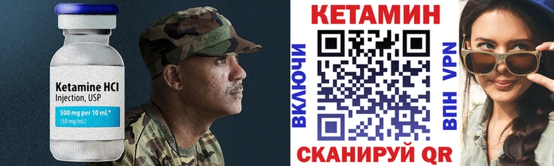 КЕТАМИН VHQ  цена   kraken маркетплейс  Неман 