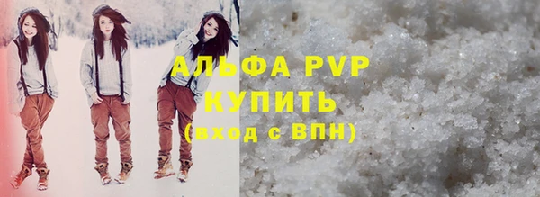 spice Алексин