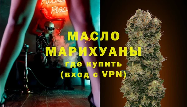 кокаин Магадан