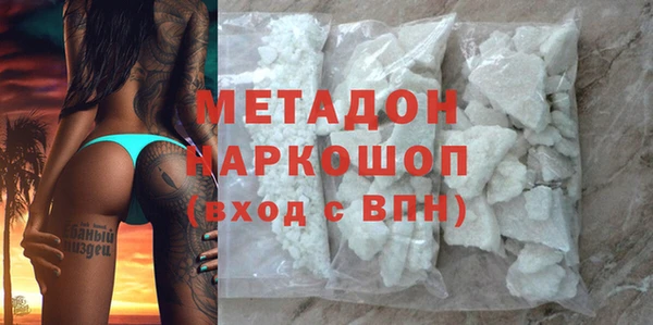 альфа пвп VHQ Магас