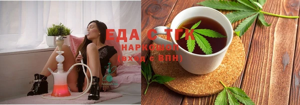 каннабис Алексеевка