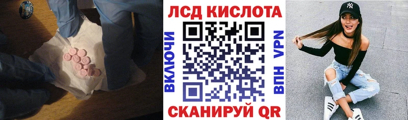 наркотики  Неман  Лсд 25 экстази ecstasy 