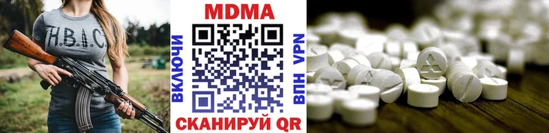 мега зеркало  Неман  MDMA VHQ 