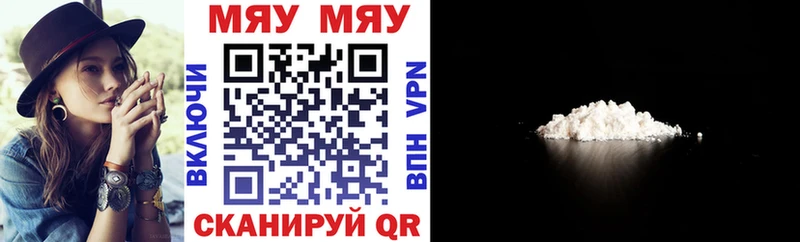 кракен ссылки дарнет шоп Неман Мефедрон мяу мяу