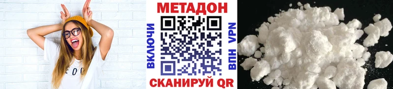 купить   ОМГ ОМГ рабочий сайт  МЕТАДОН мёд  Неман 