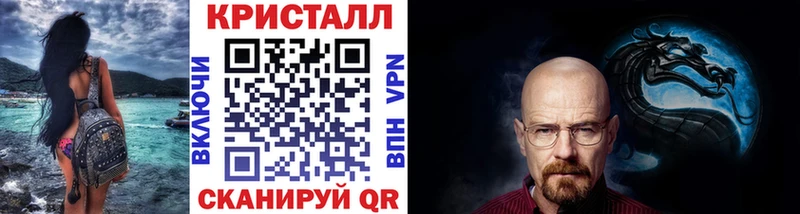 blacksprut tor Неман Метамфетамин Methamphetamine