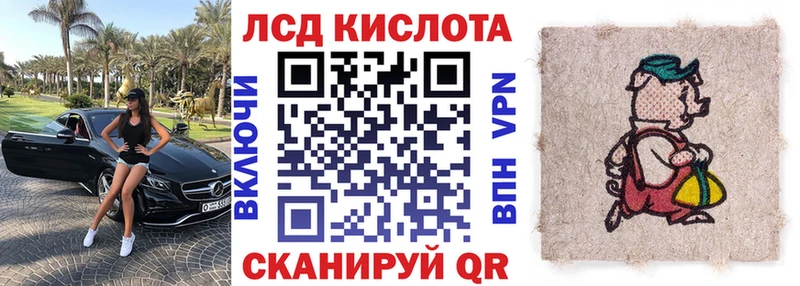 Марки 25I-NBOMe 1500мкг  где купить наркоту  OMG рабочий сайт  Неман 